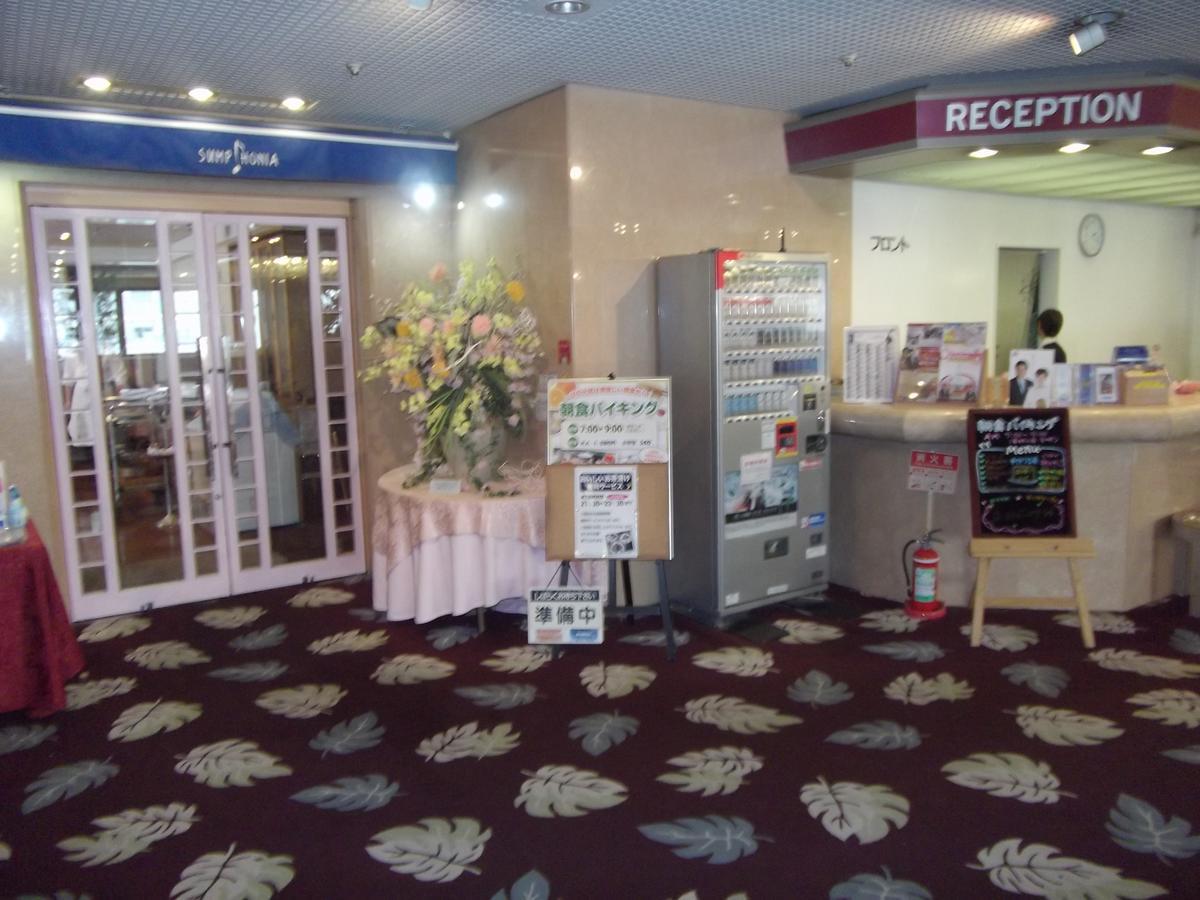 Ichikawa Grand Hotel Extérieur photo