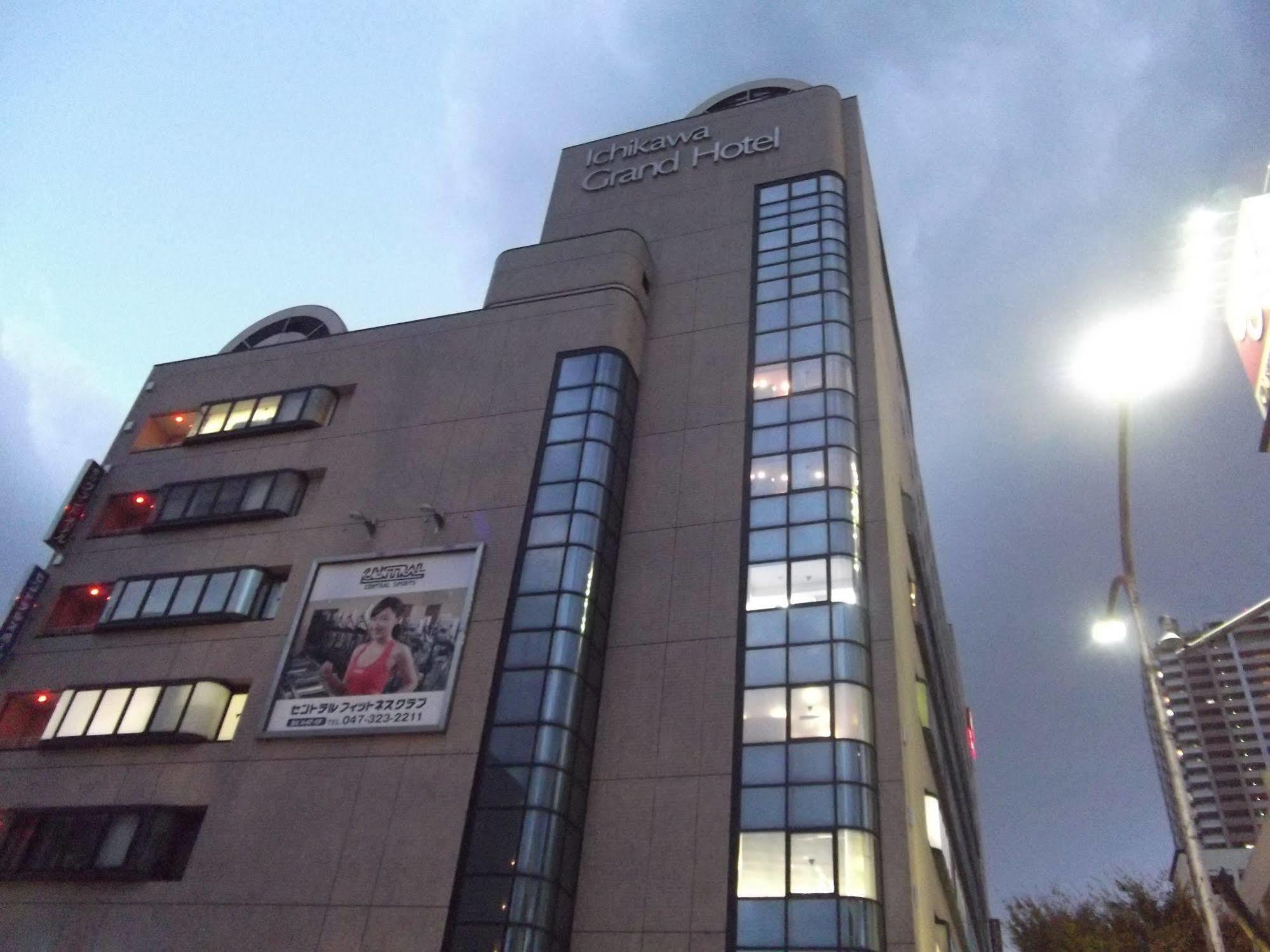 Ichikawa Grand Hotel Extérieur photo