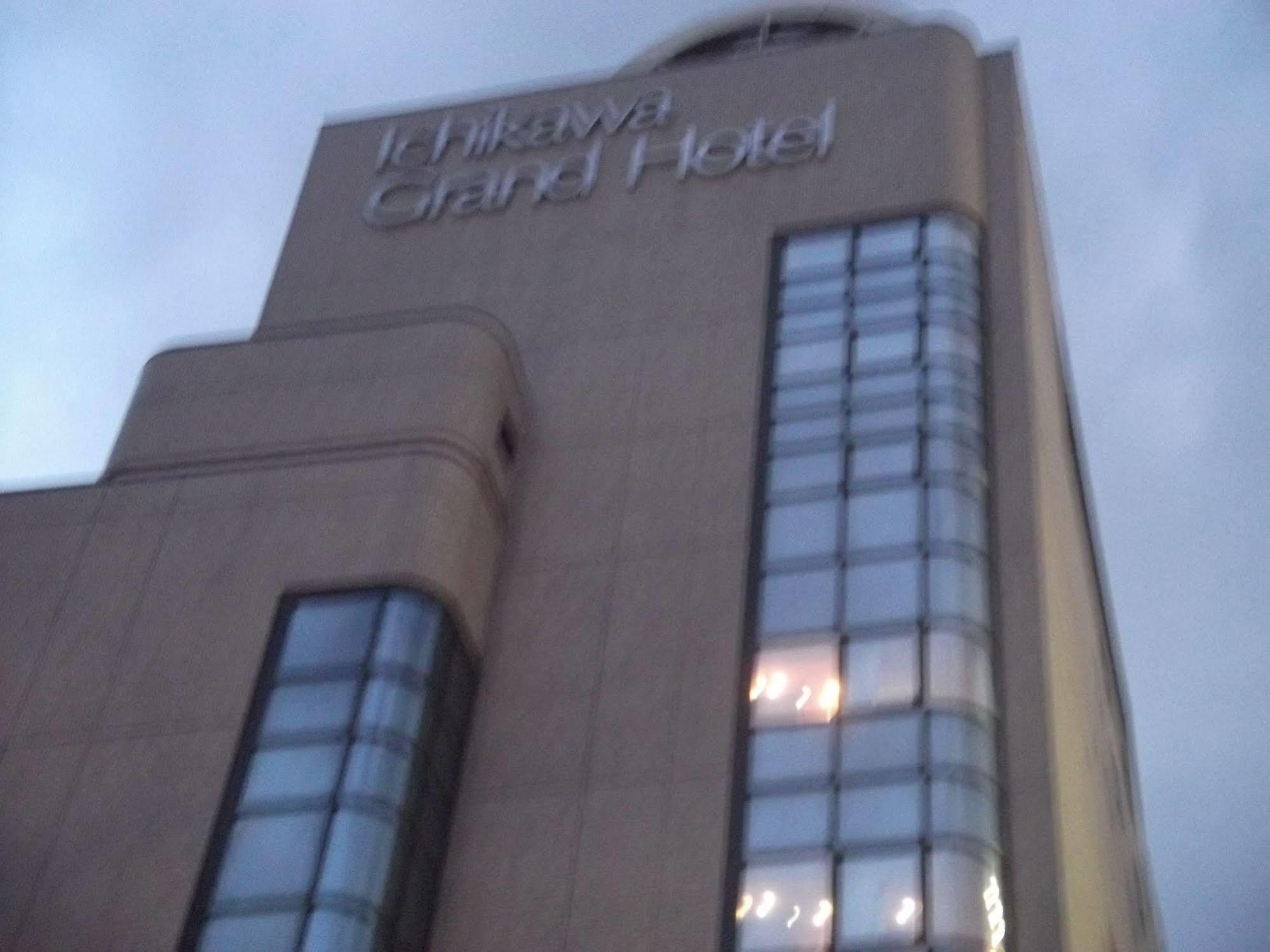 Ichikawa Grand Hotel Extérieur photo